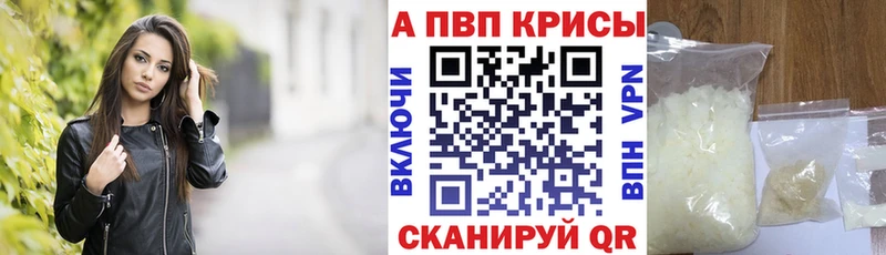 Где купить наркотики Ахтубинск Псилоцибиновые грибы  МЕФ  ГАШИШ  АМФЕТАМИН  COCAIN  APVP 