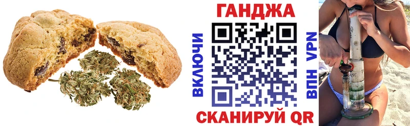 Cannafood марихуана  Ахтубинск 