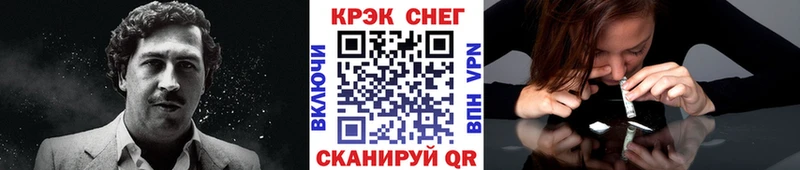 КОКАИН Эквадор  Ахтубинск 