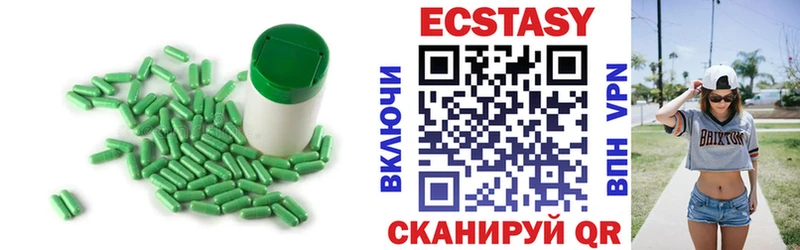 наркота  Ахтубинск  Экстази бентли 