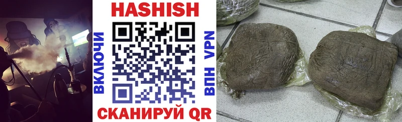 Гашиш AMNESIA HAZE  Ахтубинск 