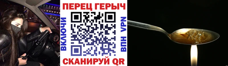 Героин гречка  Ахтубинск 