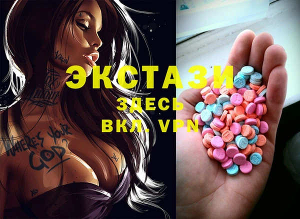 соль курить ск Новый Уренгой