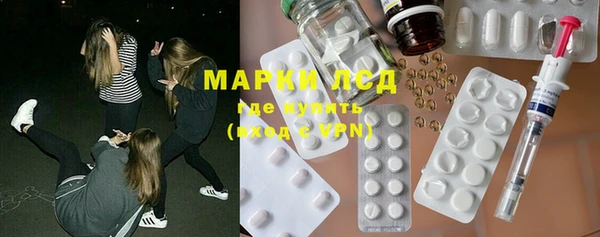 MDMA Алексин