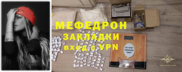 тгк Орехово-Зуево