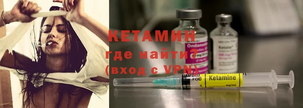 соль курить ск Новый Уренгой