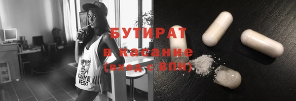 MDMA Алексин