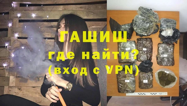 ALPHA PVP Алексеевка
