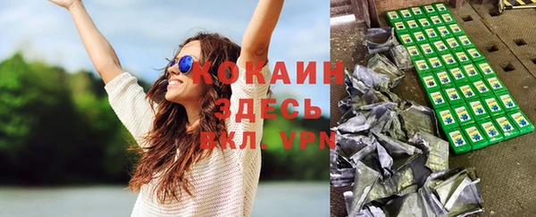 MDMA Алексин