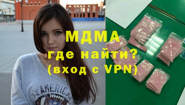 MDMA Алексин