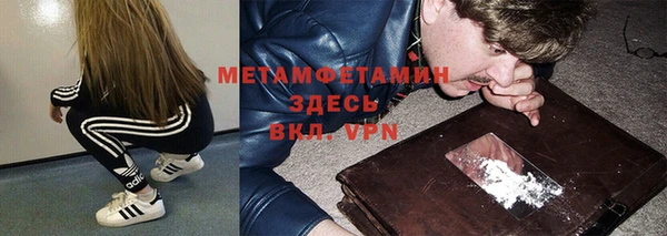 спайс Армянск