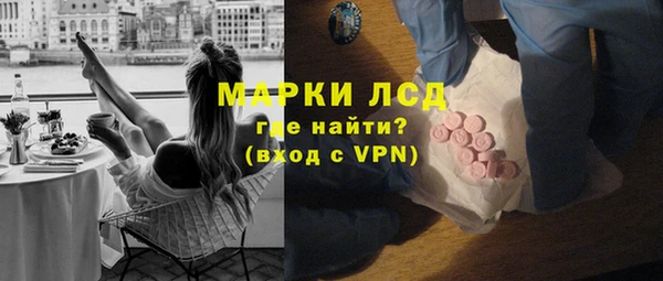 ALPHA PVP Алексеевка