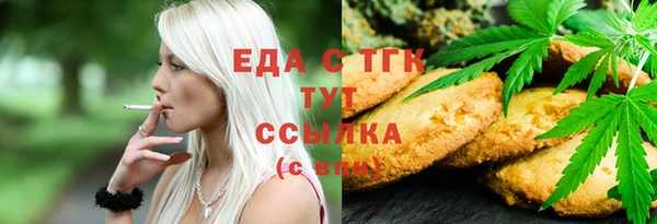 MDMA Алексин