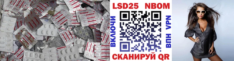 Лсд 25 экстази кислота  магазин  наркотиков  Ахтубинск 