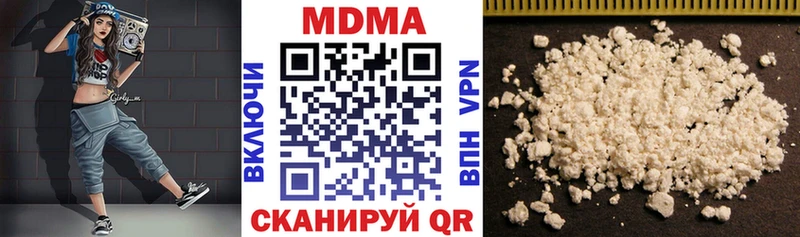 где продают   Ахтубинск  MDMA кристаллы 