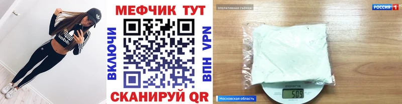 МЯУ-МЯУ 4 MMC  купить закладку  Ахтубинск 