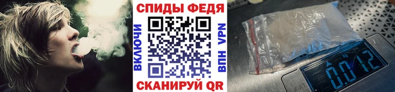 МЕТАМФЕТАМИН Methamphetamine  где продают наркотики  Ахтубинск 