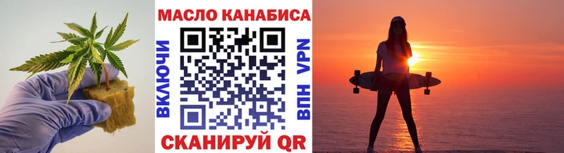 ТГК концентрат Ахтубинск