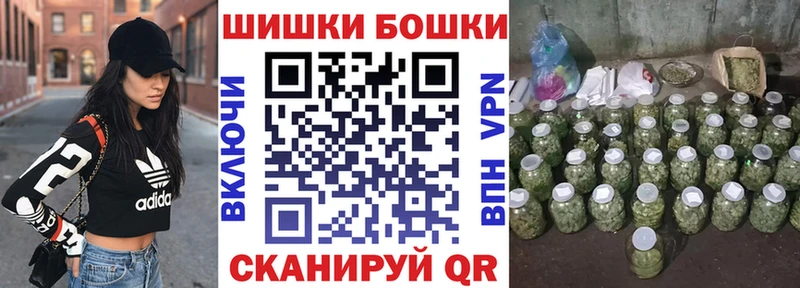Марихуана Ganja  Ахтубинск 